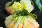 如何制作美味的洋白菜鲜虾包，浙江菜经典做法