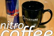 自制超强氮气咖啡配方及效果实测报告