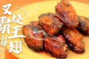 霸王鸡翅的做法及制作技巧，浙江菜经典菜谱