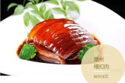 如何制作正宗江南风味糟扣肉-色香味俱全的传统名菜