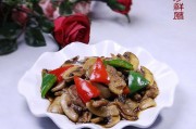 如何制作美味的鲜蘑炒肉片-浙江菜经典家常做法