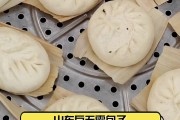 如何制作正宗山东包子？详细菜谱与步骤解析