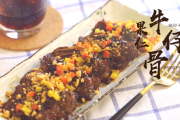 川菜经典——果仁排骨的制作方法与技巧