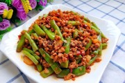 如何制作美味可口的东北菜-肉末四季豆