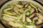 如何制作鲜美可口的香菇茭白汤？详细步骤+小贴士