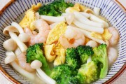 如何制作美味的闽菜虾仁汤河粉