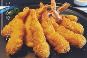 如何制作正宗的日式天妇罗？酥脆秘诀全揭秘！