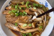 如何制作正宗的红烧沙光鱼，家常菜谱教程