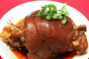 麻粉肘子的做法-鲁菜经典麻粉肘子菜谱
