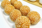 如何制作经典粤式点心-芝麻球？详细步骤教你轻松搞定