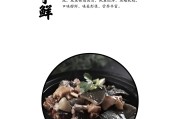 如何制作经典粤菜“凤裙争鲜”-详细步骤与技巧