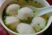 如何制作正宗浙江菜清汤鱼圆-家常版详细教程