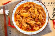 姜汁热窝鸡——经典川菜中的姜香韵味
