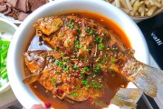 川菜经典——豆瓣鲫鱼的做法详解