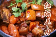 红焖羊肉的做法大全-浙江菜经典菜谱