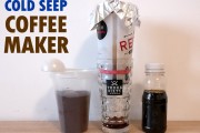 10分钟自制冷渗咖啡机教程，冷萃咖啡升级方案
