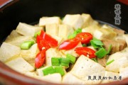 如何制作正宗鲁菜软烧豆腐？详细步骤教你轻松搞定！