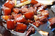 徽州桃脂烧肉的做法及技巧，家常版红烧肉升级版