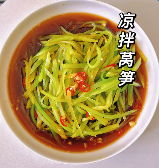 莴笋拌白肉