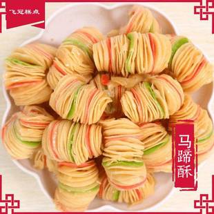 酥蜜鲜果夹