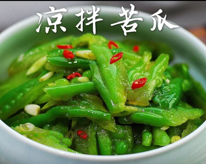 凉拌苦瓜