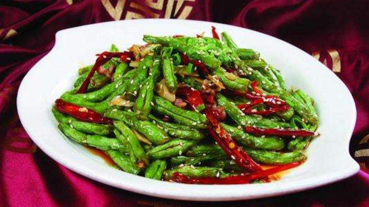 干煸四季豆