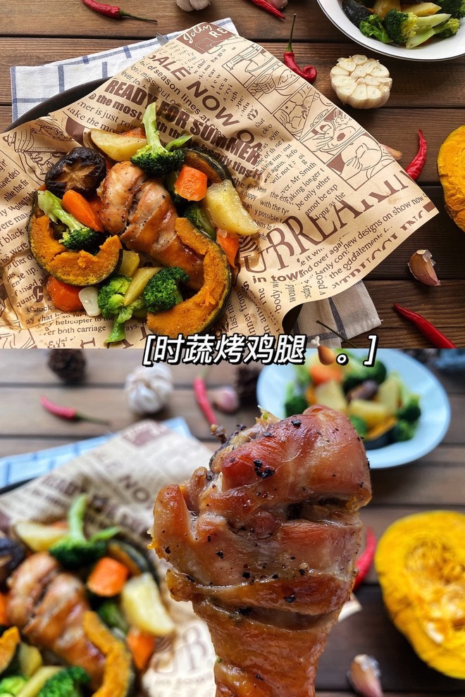 香蔬烤鸡腿